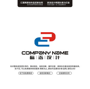 字母S原創(chuàng)手繪標(biāo)志