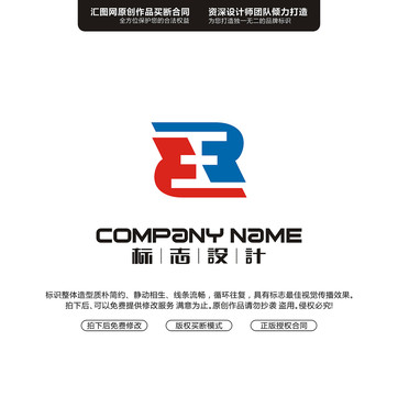 字母R原創(chuàng)手繪標志