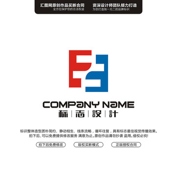 字母ES原創(chuàng)手繪標(biāo)志