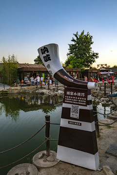 吶喊噴泉