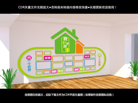 員工風(fēng)采
