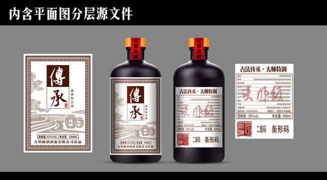 酒標(biāo)