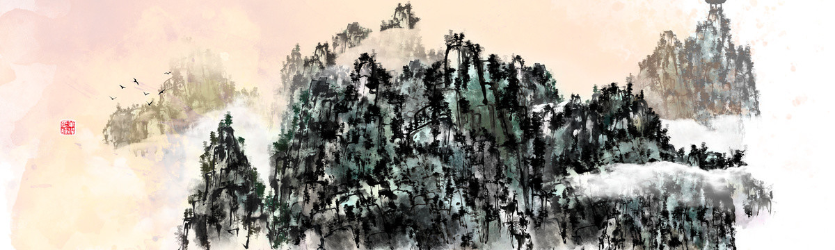 墨韻山水
