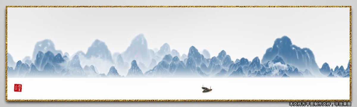 水墨遠(yuǎn)山