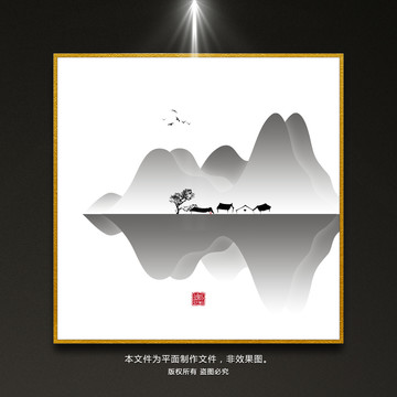墨痕墨韻
