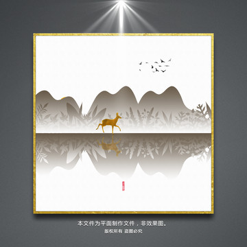 意境水墨畫