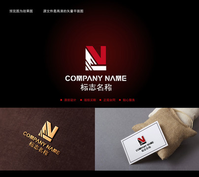 字母NLLOGO