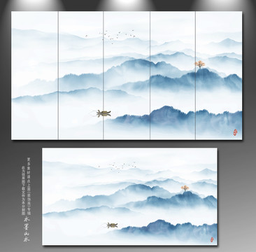 水墨山水畫