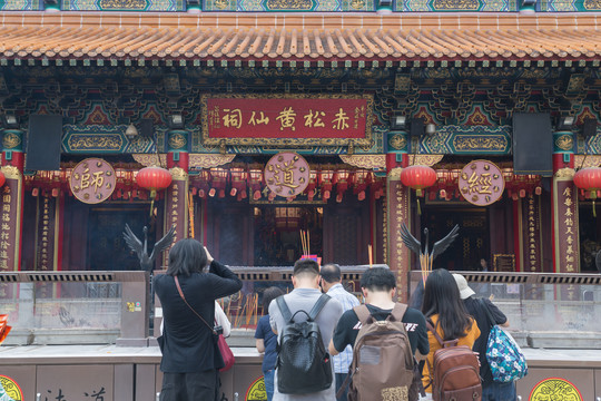 赤松黄大仙祠