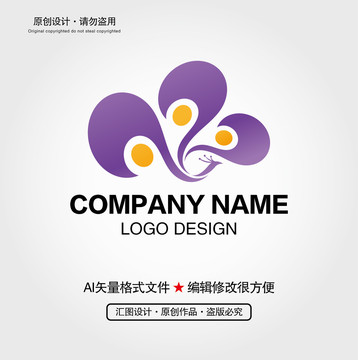 孔雀LOGO