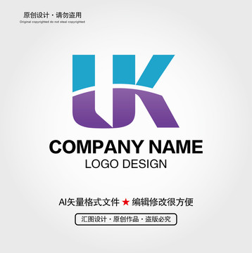 UK字母LOGO