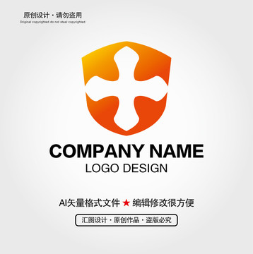 盾牌LOGO