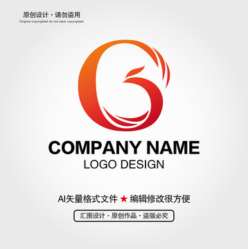 G字母凤凰LOGO