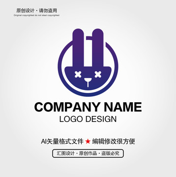 兔子LOGO