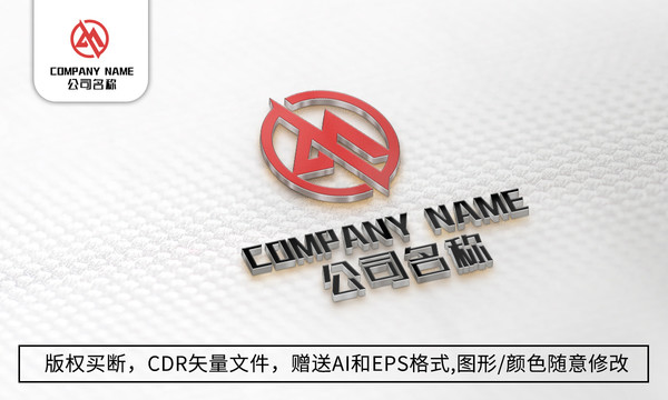 創(chuàng)意M字母logo標(biāo)志商標(biāo)