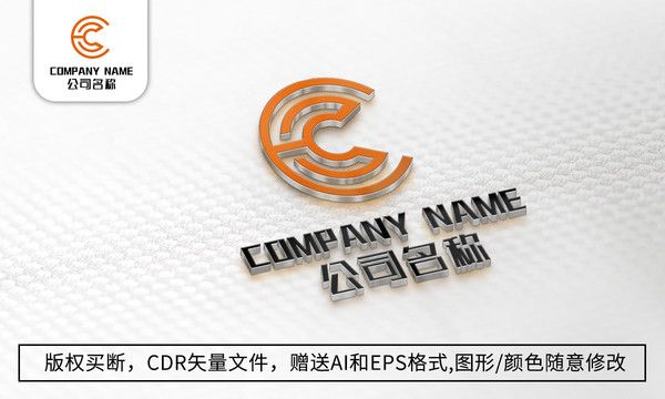 创意C字母logo标志商标