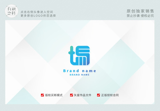 简洁logo标志设计