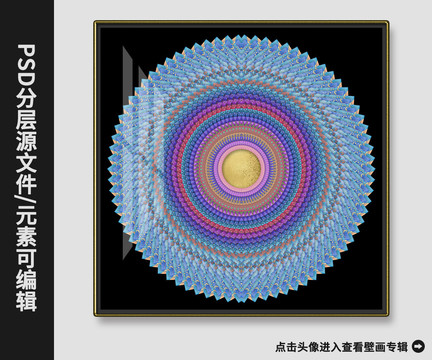現(xiàn)代抽象石材金箔幾何裝飾畫