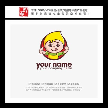 水果鮮果園卡通LOGO