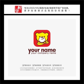 小熊APP卡通LOGO