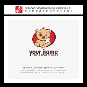 熊卡通餐廚LOGO