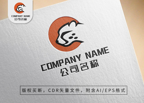 大气豹子logo标志设计