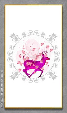 創(chuàng)意插畫