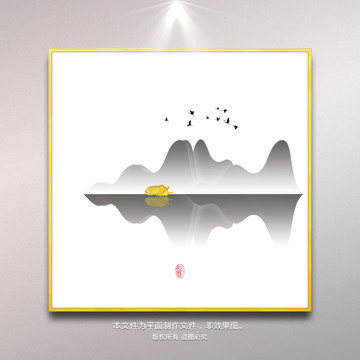無框畫
