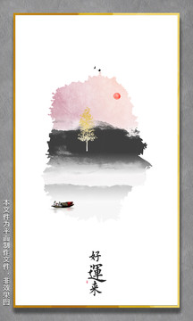 家居裝飾畫