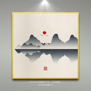 水墨涂鴉