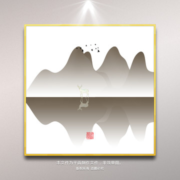 創(chuàng)意山水