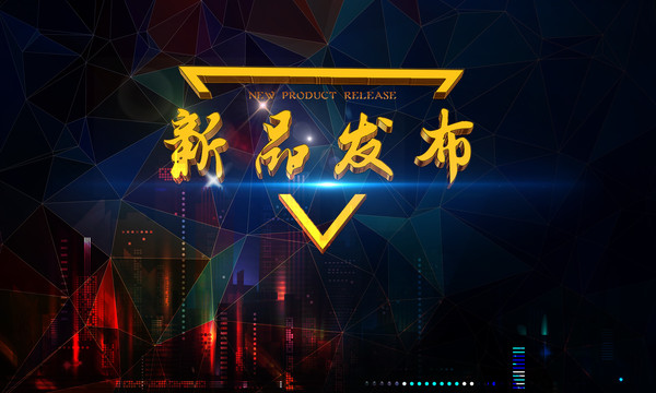 大會背景