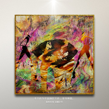油墨創(chuàng)意素材