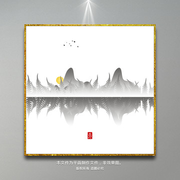 國(guó)畫(huà)山水
