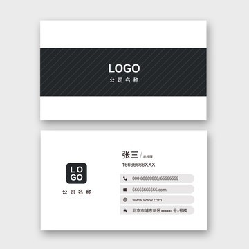 企業(yè)名片