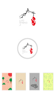 花生農(nóng)產(chǎn)品LOGO