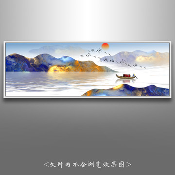 新中式彩色山水画