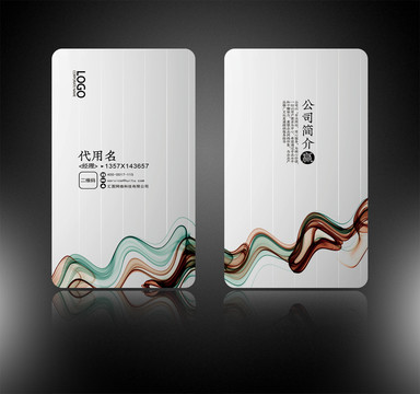 輔導班名片