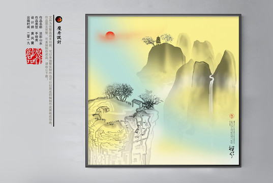 三疊巖寫生裝飾畫