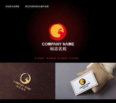 老鷹LOGO