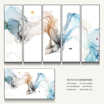 新中式抽象山水輕奢裝飾畫