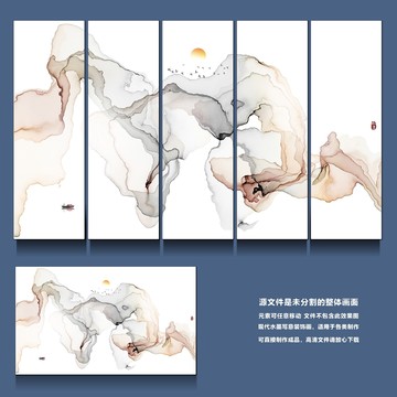 抽象意境水墨畫