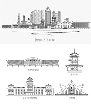 齊齊哈爾