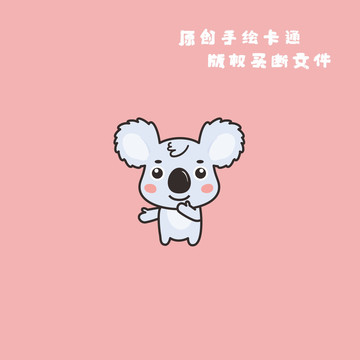 原创卡通考拉LOGO