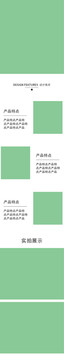 產(chǎn)品詳情