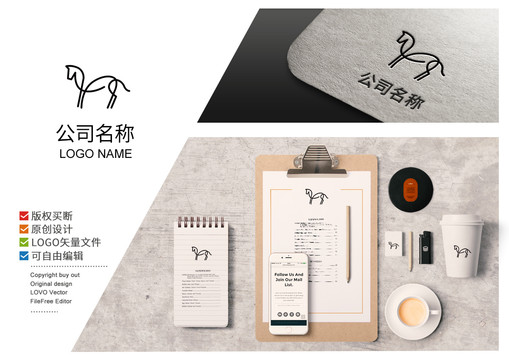 馬logo公司商標(biāo)企業(yè)標(biāo)志