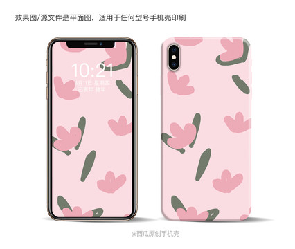 手機殼圖案印刷平面圖