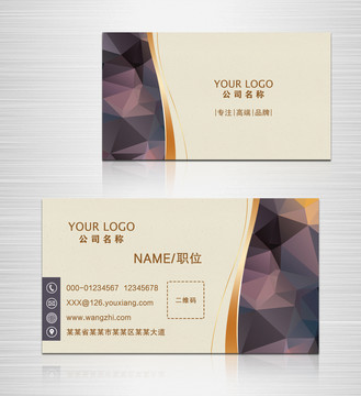 企業(yè)名片