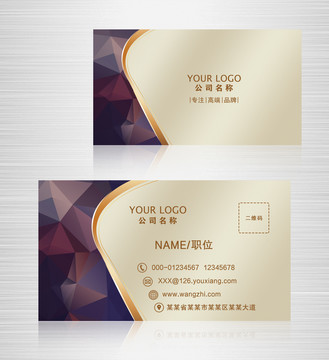 企業(yè)名片
