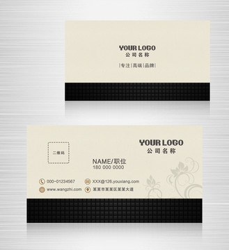 企業(yè)名片